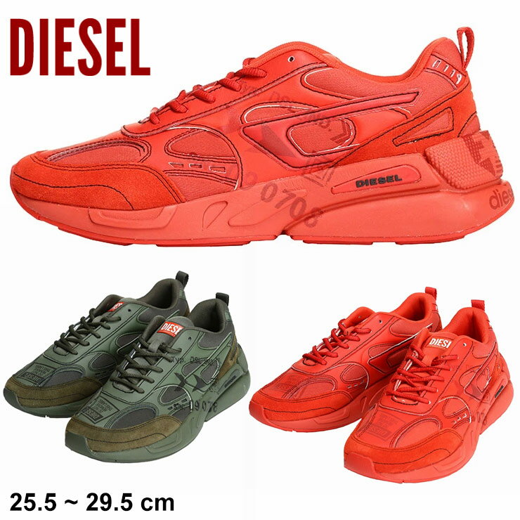 ǥ  ˡ DIESEL ֥ 塼  å ץ åȥˡ 졼å S-Serendipity Sport 礭 DSY02868P4801 ȥå