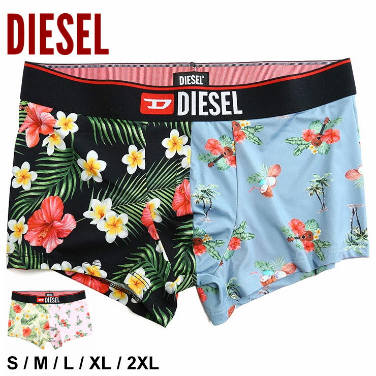 ディーゼル ディーゼル メンズ 下着 DIESEL ブランド ボクサーパンツ ボクサー パンツ 総柄 前閉じ 肌着 アンダーウェア 55-DSHAWN 大きいサイズ DSA072420TEAY SALE_7_a