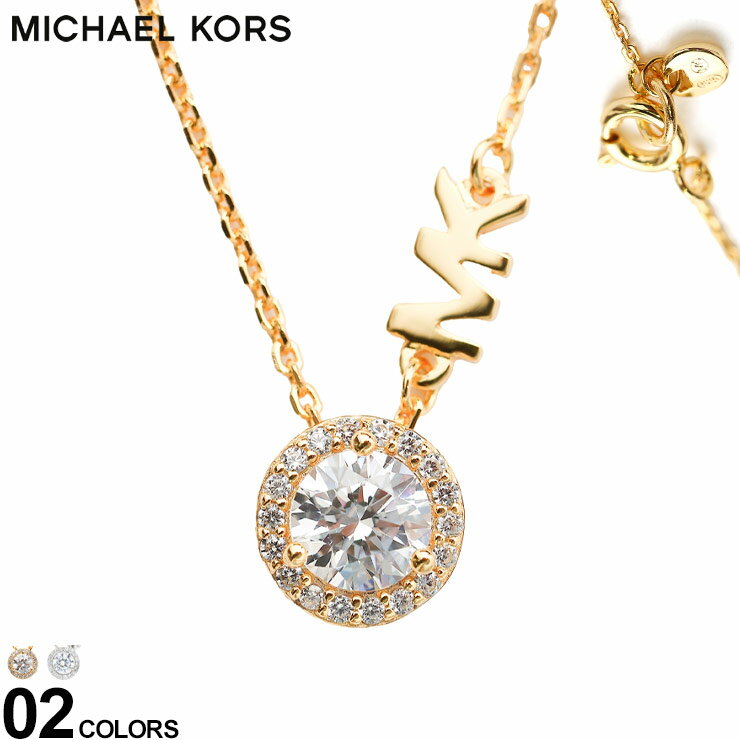 楽天ゼンオンライン楽天市場店マイケルコース レディース ネックレス MICHAEL KORS ブランド アクセサリー MKロゴ 女性 シルバー ゴールド 調節可能 箱付き ギフト プレゼント MMKLC1208AN040 sale_8_a