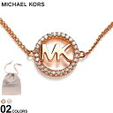 ◆エントリーでさらにポイント+4倍◆マイケルコース レディース ブレスレット MICHAEL KORS ブランド アクセサリー MKロゴ 女性 ピンクゴールド シルバー 箱付き ギフト プレゼント MMKLC1246AN SALE_6_f