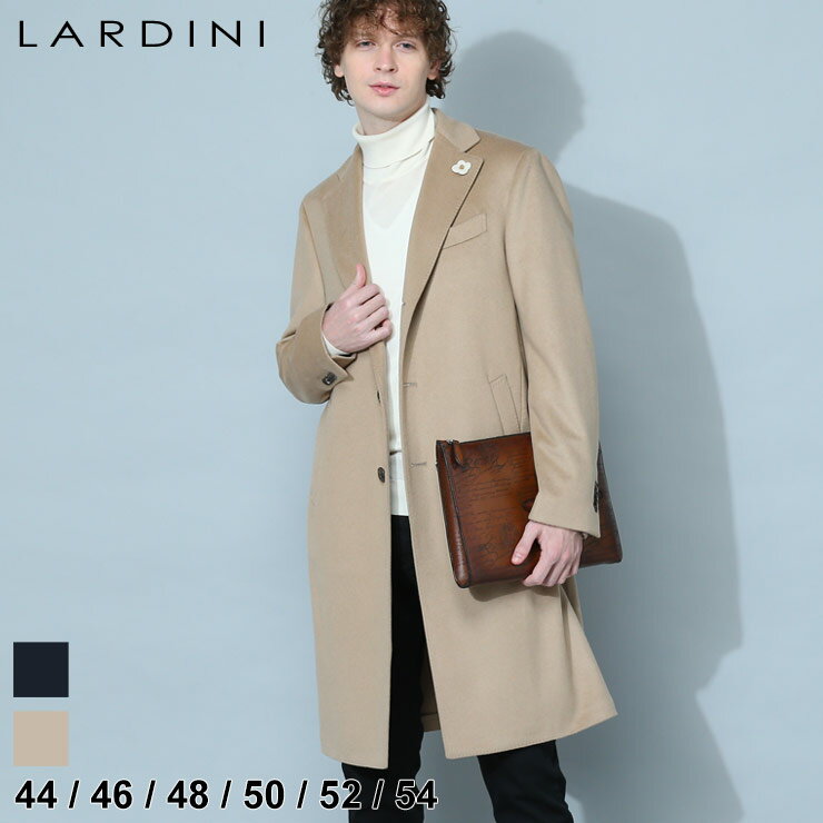 ラルディーニ ラルディーニ メンズ コート LARDINI ブランド チェスターコート アウター シングル ビジネス フォーマル カシミヤ ベージュ ネイビー 大きいサイズ LD23176AEC59632