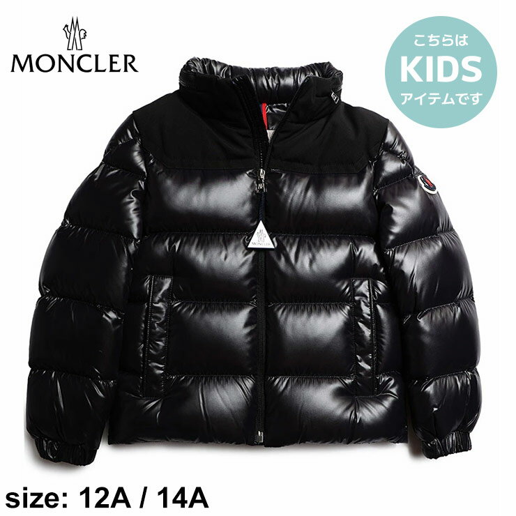 モンクレール キッズ ダウン MONCLER ブランド ダウンジャケット 子供服 アウター ジャケット ブルゾン フード収納 Adilie 男の子 大人 12A 14A 黒 クロ MCJADILIE SALE_9_a