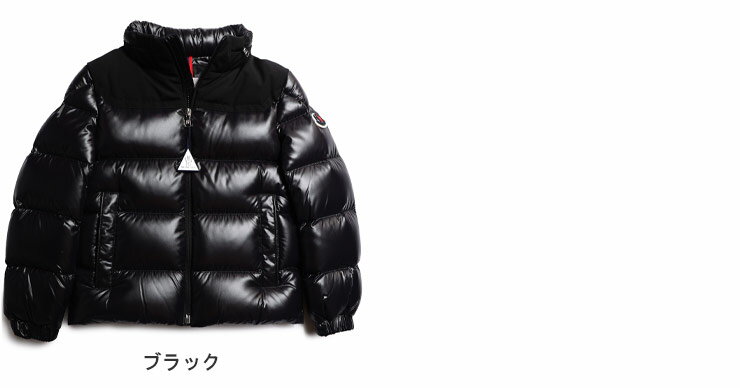 モンクレールキッズ用ダウン|子供におすすめのMONCLERダウン ...