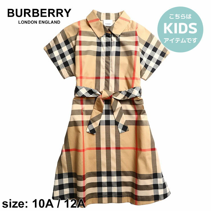 バーバリー キッズ ワンピース BURBERRY ブランド シャツドレス 子供服 トップス スカート チェック タイウエスト 半袖 コットン 女の子 10A 12A BBK8053855 sale_9_aのサムネイル