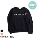 楽天ゼンオンライン楽天市場店◆エントリーでさらにポイント+4倍◆モンクレール キッズ トレーナー MONCLER ブランド スウェットシャツ 子供服 トップス ロゴ クルーネック プルオーバー 長袖 8A 10A MCB8G00035809AG SALE_9_a