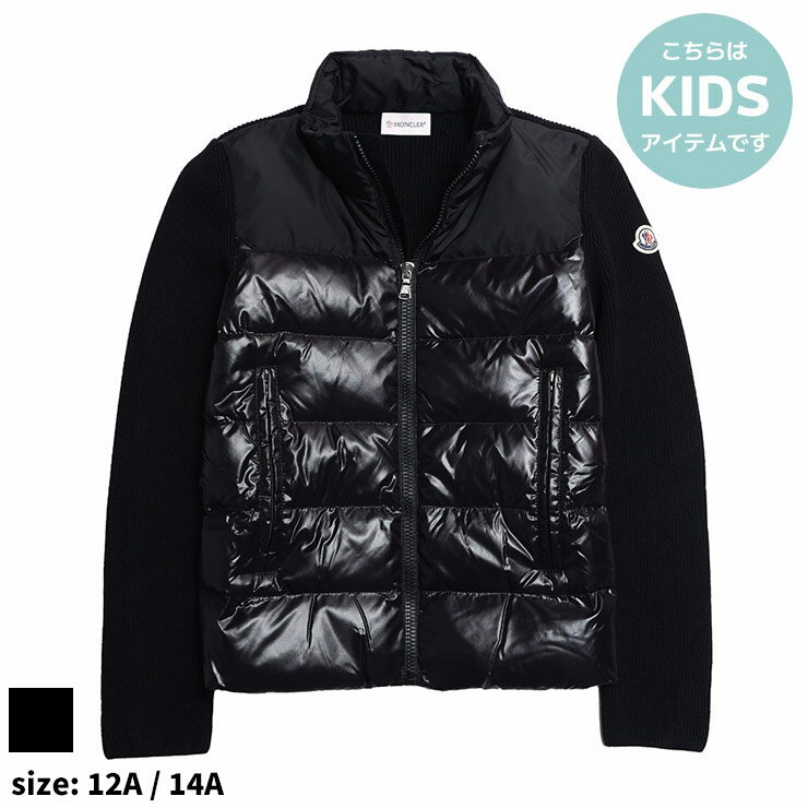 モンクレール キッズ ダウン MONCLER ブランド 子供服 カーディガン アウター ブルゾン スタンド フロントダウン ニット ジャケット レディース 大人 12a 14a MCJ9B00007M1131 SALE_9_aのサムネイル