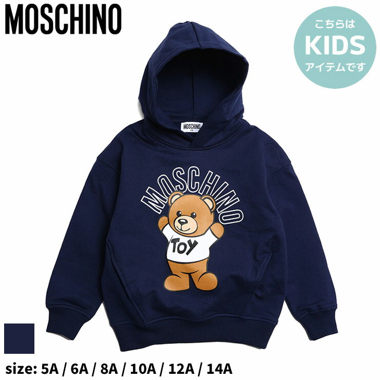 楽天ゼンオンライン楽天市場店モスキーノ キッズ パーカー MOSCHINO ブランド 子供服 フーディー トップス 長袖 裏起毛 テディベア プリント プルオーバー パーカー フード レディース 大人 MHKHUF06ULCA40 sale_9_a