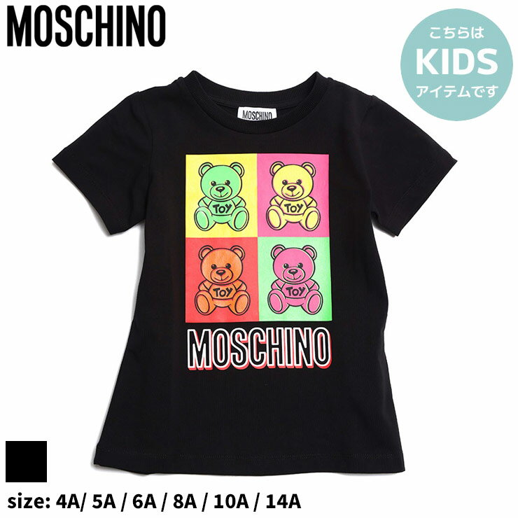 楽天ゼンオンライン楽天市場店モスキーノ キッズ Tシャツ 半袖 MOSCHINO ブランド 子供服 カットソー トップス シャツ 丸首 テディベア プリント ロゴ クルーネック 大人 レディース MHKHNM03SLBA19