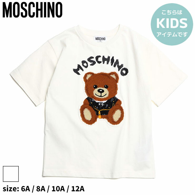 モスキーノ キッズ Tシャツ 半袖 MOSCHINO ブランド 子供服 カットソー トップス シャツ テディベア ワッペン ロゴ クルーネック 丸首 女の子 男の子 MHKHUM03SLBA12 SALE_9