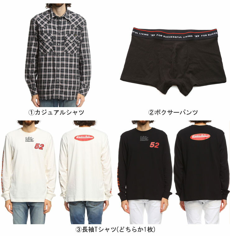 DIESEL ハッピーバッグ 41,000円相当 ディーゼル カジュアルシャツ ロンT ボクーパンツ 3点セット ブランド メンズ 福袋 長袖シャツ シャツ ロンティー Tシャツ ボクサーパンツ 2023年 福袋