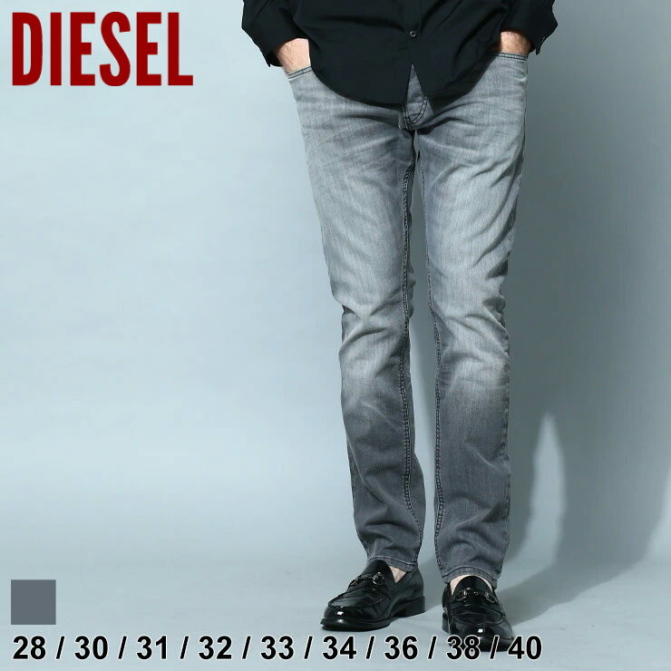 ディーゼル DIESEL デニム ジーンズ パンツ メンズ ボタンフライ 黒 クロ グレー D-LUSTER ブランド ボトムス 大きいサイズあり DSSID90BJAX
