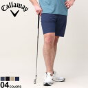 大きいサイズ メンズ Callaway (キャロウェイ) ストレッチ 軽量 吸水速乾 ジップフライ ショートパンツ パンツ ショーツ ゴルフ CGBFA0M9