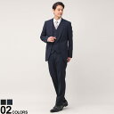 スーツ メンズ ビジネス 紳士 組み合わせ×スーツ リバーシブル ベスト付き シングル ツーパンツ スリーピース ベスト 結婚式 ブライダル パーティー 二次会 SARTORIA DEL G メンズショップサカゼン
