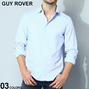 ギローバー GUY ROVER シャツ 長袖 メンズ ジャージー コットン ブランド トップス 長袖シャツ ストレッチ 大きいサイズあり コットン 綿 GRPL196531508 SALE_1_c