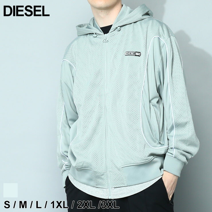 ディーゼル DIESEL パーカー ブルゾン フーディー ジャケット アウター S-Relax メッシュ切り替え フルジップ ブランド メンズ 大きいサイズあり DSA083670HGAU SALE_2_a