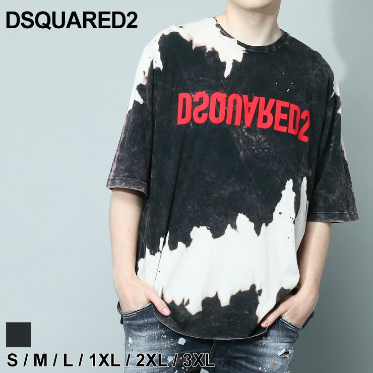 ディースクエアード DSQUARED2 Tシャツ 半袖 シャツ カットソー ブランド コットン トップス タイダイ ロゴプリント クルーネック メンズ 白 シロ 黒 クロ 大きいサイズあり D2GD1110S21600