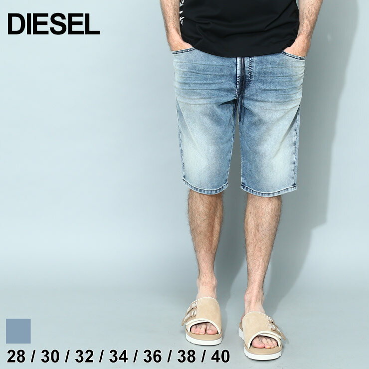 ディーゼル DIESEL デニム ジーンズ ショートパンツ メンズ ウエストコード ジョグジーンズ ストレッチ D-KROOLEY-SHORT JOGG ブランド ボトムス パンツ ショーツ 大きいサイズあり DSA09728068DU SALE_3_a