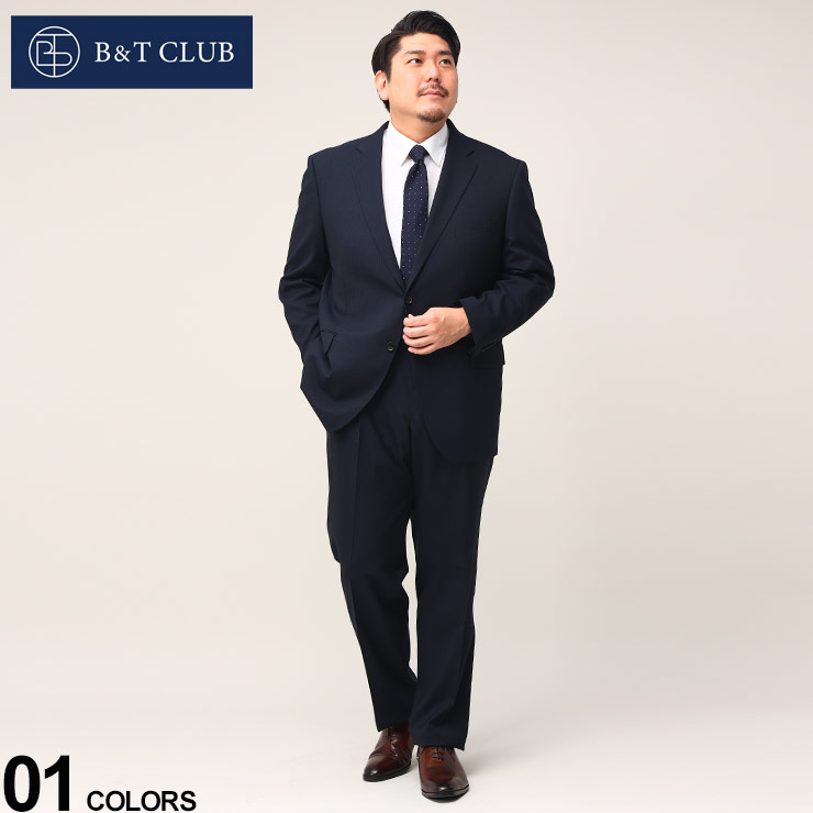 大きいサイズ メンズ B&T CLUB (ビーアンドティークラブ) ウォッシャブル ウエストアジャスター マクロチェック シングル ツーパンツ スーツ 【KB体 3L 4L 5L アジャスター片側±3cm(両側合計±6cm)調整可能】 スーツ 2本パンツ 洗える 5123156T