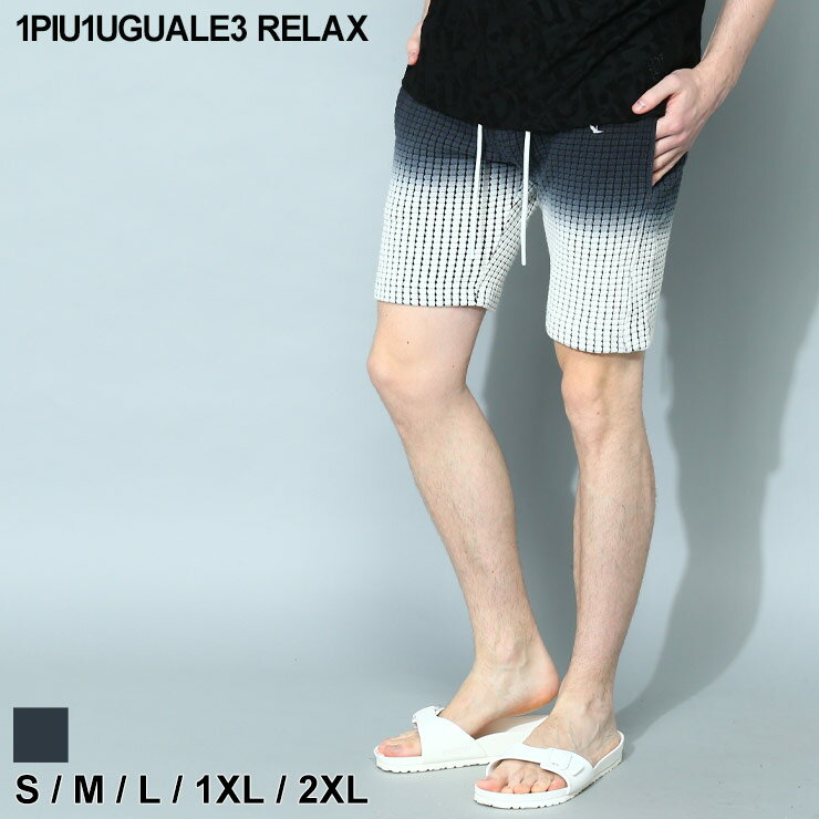 楽天ゼンオンライン楽天市場店ウノ ピュ ウノ ウグァーレ トレ リラックス パンツ 1PIU1UGUALE3 RELAX ショートパンツ グラデーション ワッフル 黒 クロ ブランド ボトムス ショーツ 海 リラックスウェア セットアップ対応 大きいサイズあり 1PRUSB23036 SALE_3_a