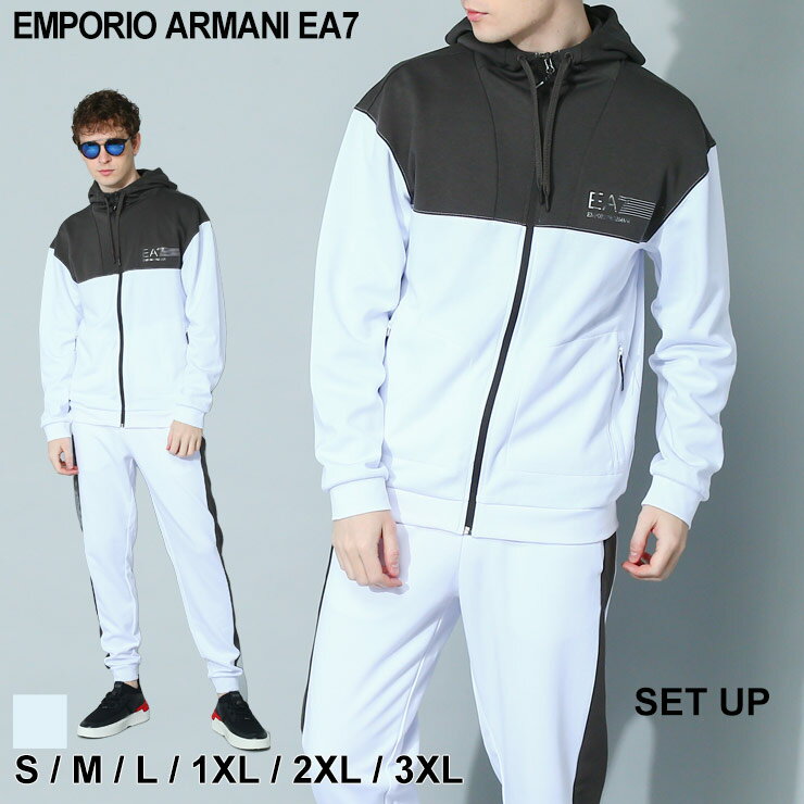 アルマーニ セットアップ エンポリオ アルマーニ EMPORIO ARMANI EA7 上下セット メンズ パーカー パンツ ジャージ フルジップ 白 シロ ブランド スポーツ 大きいサイズあり EA73RPV61PJMBZ アウトレット