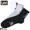 大きいサイズ メンズ Lee (リー) Yヒール リブ クルーソックス 3足セット ソックス ショート セット BTAE6055A302(4)