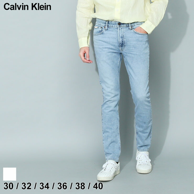 カルバン・クライン カルバンクライン Calvin Klein CK デニム ジーンズ パンツ スキニー ジーパン ジップフライ ボトムス ブランド メンズ 大きいサイズあり CK40JM786