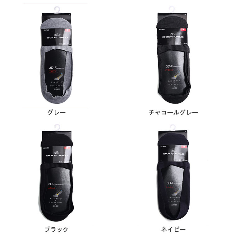 大きいサイズ メンズ BODY WILD (ボ...の紹介画像2