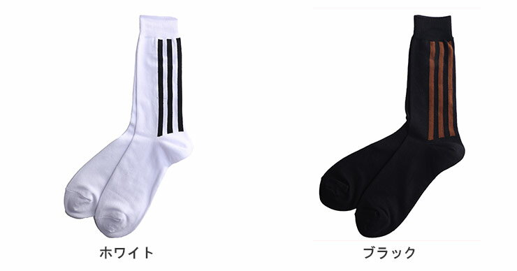 大きいサイズ メンズ B＆T CLUB (ビーアンドティークラブ) 6本ライン L字ヒール クルー丈 ソックス ソックス クルーソックス BT51246 2