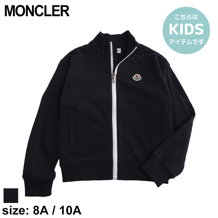 モンクレール MONCLER ジャケット ブルゾン アウター スタンドジップ スウェット ブランド キッズ 子供服 ギフト コン 紺 8A 10A MCB8G00019809AG SALE_9