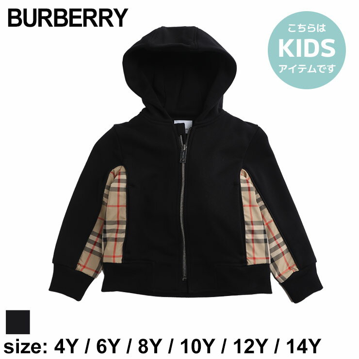 バーバリー BURBERRY パーカー フーディー トップス チェックパネル コットン ジップフーディー ブランド キッズ 子供服 フード ギフト 4Y 6Y 8Y 10Y 12Y 14Y レディース BBK8060951 SALE_9