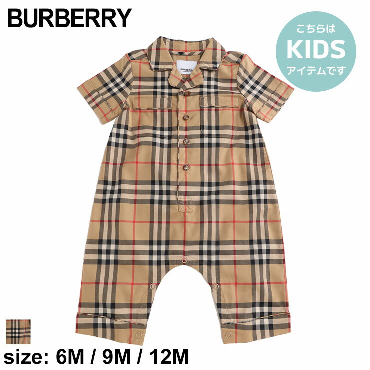 バーバリー　ベビー服 バーバリー BURBERRY ベビー服 カバーオール ロンパース ヴィンテージチェック ストレッチコットン プレイスーツ ブランド キッズ 子供服 出産祝い ギフト 6M 9M 12M BBK8062042 SALE_9