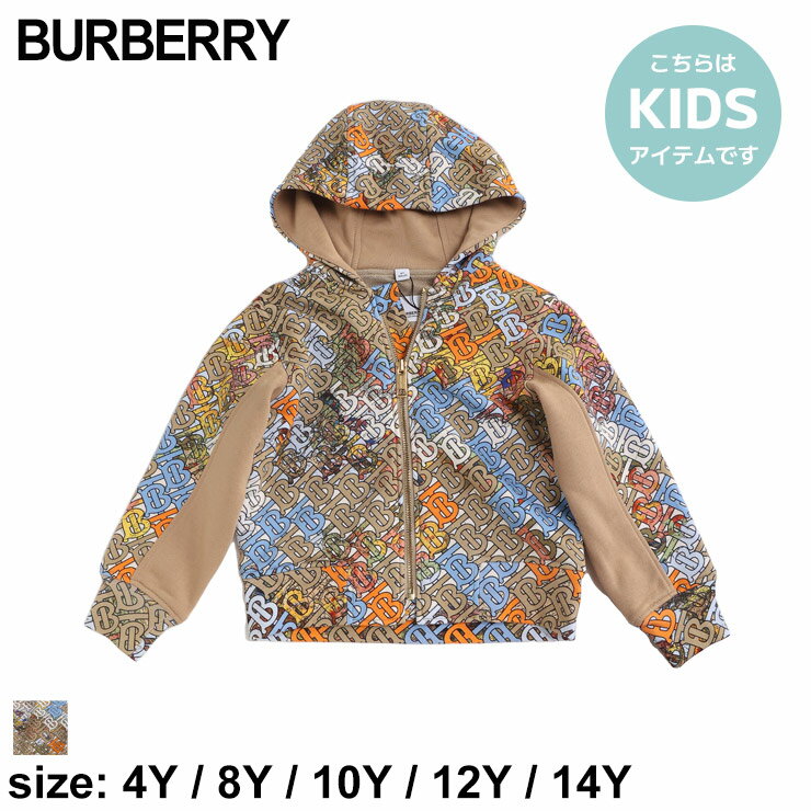 バーバリー BURBERRY パーカー フーディー フード 子供服 キッズ トップス モノグラムマッププリント コットン ジップフーディー ブランド ギフト レディース 4Y 8Y 10Y 12Y 14Y BBK8062182