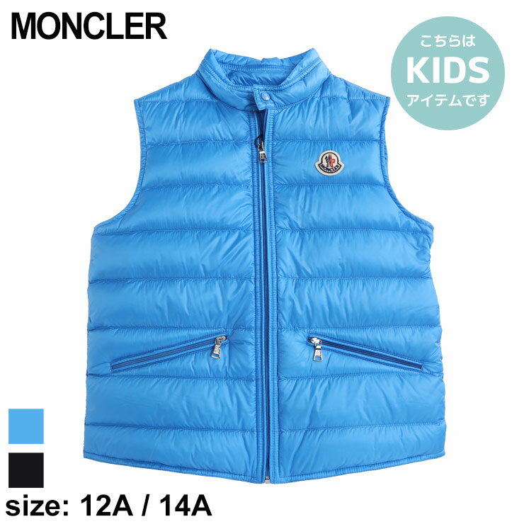 モンクレール MONCLER GUI ベスト ダウンベスト ダウン アウター ワンポイント ブランド キッズ 子供服 スタンド 防寒 ギフト クロ 黒 アオ 青 レディース 12A 14A MCJGUI sale_9_a