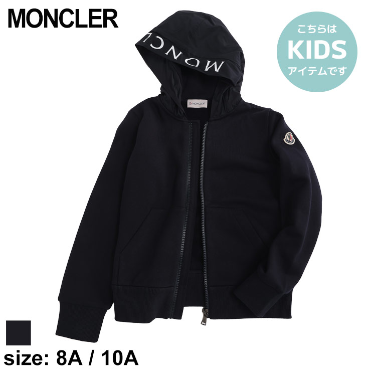 楽天ゼンオンライン楽天市場店モンクレール MONCLER パーカー ジップパーカー フーディー 裏起毛 キッズ 子供服 トップス ブランド コットン ロゴ ギフト コン 紺 8A 10A MCB8G00036809B3 SALE_9