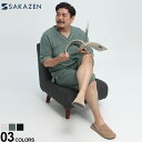 大きいサイズ メンズ SAKAZEN (サカゼン) 5つ星パジャマ ニットサッカー Vネック 7分丈 パジャマ パジャマ 七分丈 6分袖 コットン BT2133A1H
