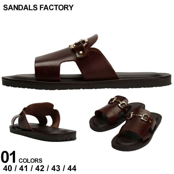 サンダルファクトリー サンダル メンズ SANDALS FACTORY レザーサンダル スライドサンダル ビット ブランド シューズ 靴 フラット レザー 大きいサイズあり SFM7590530
