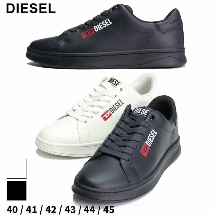 ディーゼル レザースニーカー メンズ ディーゼル DIESEL スニーカー メンズ ロゴ ローカットスニーカー S-Athene Low 白 シロ 黒 クロ ブランド シューズ 靴 レザー 大きいサイズあり DSY03215P5591