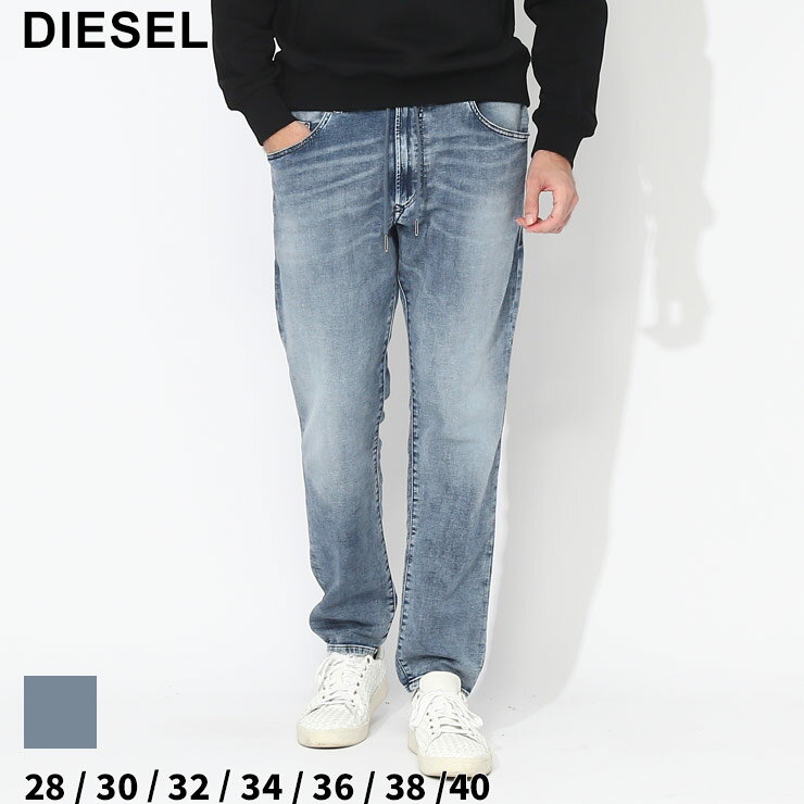 楽天ゼンオンライン楽天市場店ディーゼル デニム DIESEL メンズ ジーンズ ウエストコード Joggjeans ジョグジーンズ D-KROOLEY ブランド ボトムス パンツ ストレッチ 大きいサイズあり DSA09721068FL1 SALE_3_a