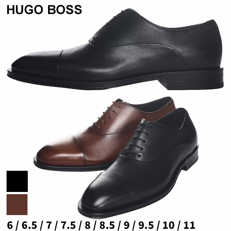 ヒューゴ・ボス ビジネスシューズ メンズ ヒューゴボス シューズ HUGO BOSS メンズ 革靴 ストレートチップ 内羽根 ビジネスシューズ 黒 クロ 茶色 チャイロ ブランド 靴 ビジネス フォーマル レザー 大きいサイズあり HB50495997