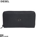 ディーゼル 長財布（メンズ） ディーゼル 財布 DIESEL メンズ 長財布 ワンポイントロゴ ラウンドジップ ウォレット Dロゴ 黒 クロ ブランド レザー ギフト プレゼント DSX09015P0685 2024_vt