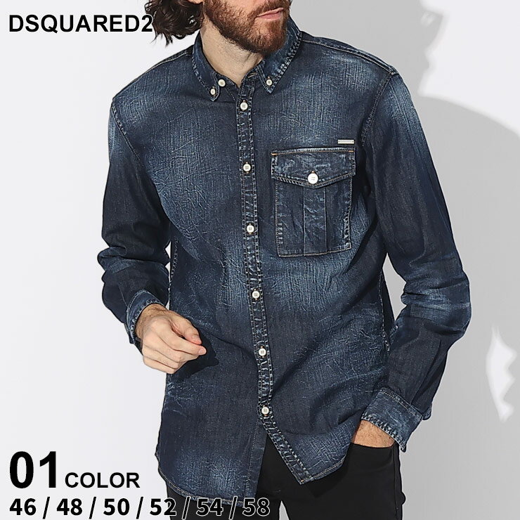 ディースクエアード デニムシャツ DSQUARED2 メンズ シャツ ポケット 長袖 ブランド トップス 長袖シャツ 大きいサイズあり D2DM0658S30341