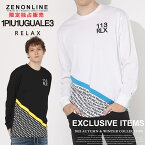 【当店独占販売】 ウノ ピュ ウノ ウグァーレ トレ リラックス Tシャツ 長袖 1PIU1UGUALE3 RELAX ロンT メンズ ロゴ プリント ライン 刺繍 シロ 白 クロ 黒 ブランド トップス グラフィック 大きいサイズあり 1PRUST23076SZ8 SALE_1_b