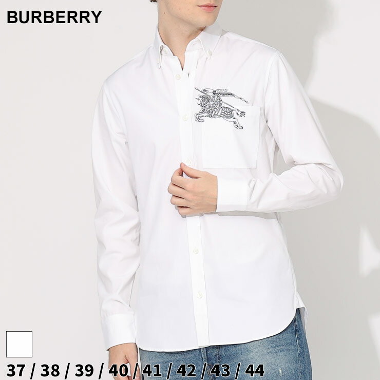 バーバリー シャツ メンズ BURBERRY 長袖シャツ モノグラムEKD コットン ボタンダウン 白 シロ ブランド トップス コットン スリムフィット 大きいサイズあり BB8070502 SALE_1_c