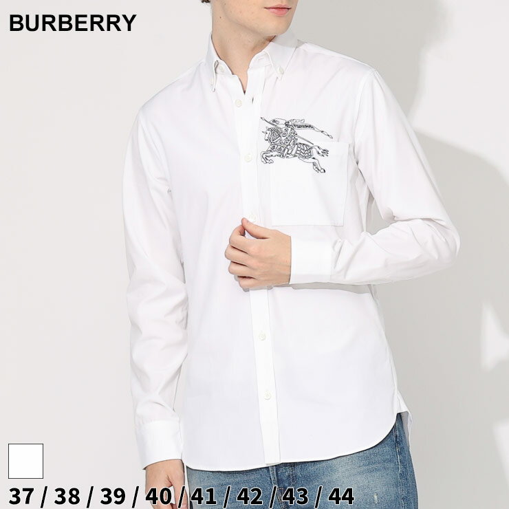 バーバリー シャツ メンズ BURBERRY 長袖シャツ モノグラムEKD コットン ボタンダウン 白 シロ ブランド トップス コットン スリムフィット 大きいサイズあり BB8070502 sale_1_c