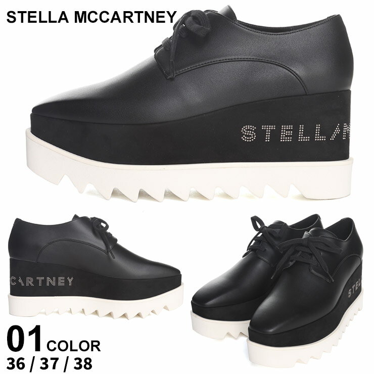 ステラマッカートニー シューズ STELLA MCCARTNEY レディース エリス プラットフォーム クロ 黒 ブランド 靴 厚底 スニーカー レースアップ 大きいサイズあり SML800004W0YG0