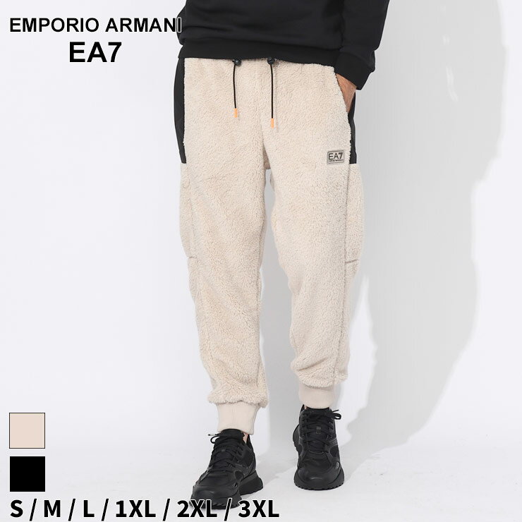 アルマーニ パンツ EMPORIO ARMANI EA7 エンポリオアルマーニ メンズ ジョガーパンツ ボアパンツ 切り替え ロゴ 黒 クロ ブランド ボトムス ロングパンツ オーバーサイズフィット 大きいサイズあり EA76RPP82PJSFZ