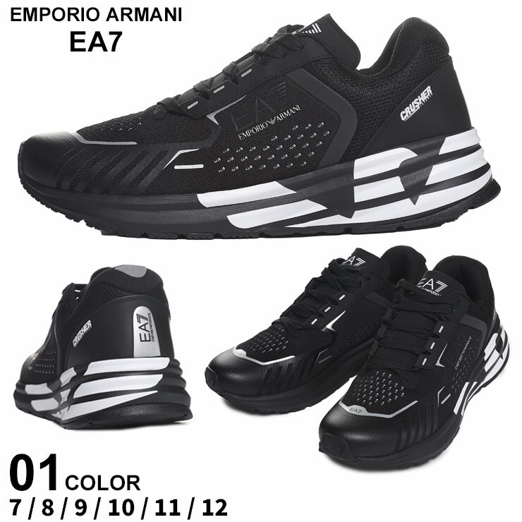 アルマーニ スニーカー EMPORIO ARMANI EA7 エンポリオアルマーニ メンズ ローカットスニーカー ロゴ イーグル メッシュアッパー 黒 クロ ブランド シューズ 靴 スポーツ 大きいサイズあり EA7X8X094XK239 SALE_4_a