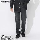 アミパリス ジーンズ AMI PARIS メンズ デニム ボタンフライ ジーンズ ロゴ クラシックフィット 黒 クロ ブランド ボトムス パンツ スリムレッグ AMHTR001DE0018 SALE_3_a