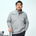 大きいサイズ メンズ UNDER ARMOUR (アンダーアーマー) STORM 裏フリース ハーフジップ ジャケット BERMUDA SWEATER FLEECE 1/4ZIP スポーツ ゴルフ スタンド 秋冬 UM13089D22