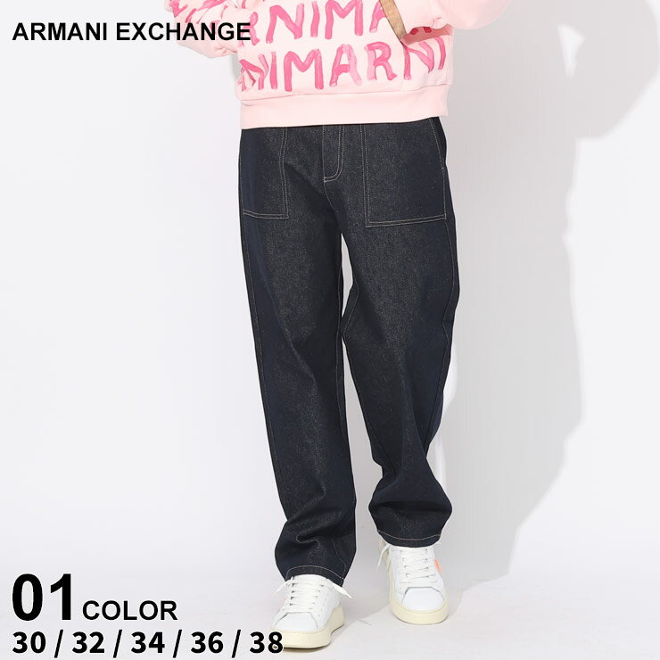 クーポン利用でさらに1000円OFF アルマーニ ジーンズ ARMANI EXCHANGE アルマーニエクスチェンジ デニム ジップフライ ワイドデニム ブランド ボトムス パンツ 大きいサイズあり AE6RZPD1Z28YZ sale_3_a